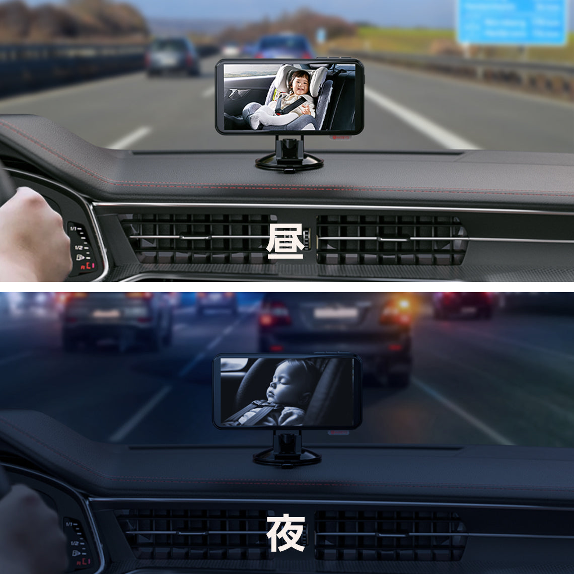 安全運転！振り返らずに後ろが確認できる、次世代の製品『車内見守り