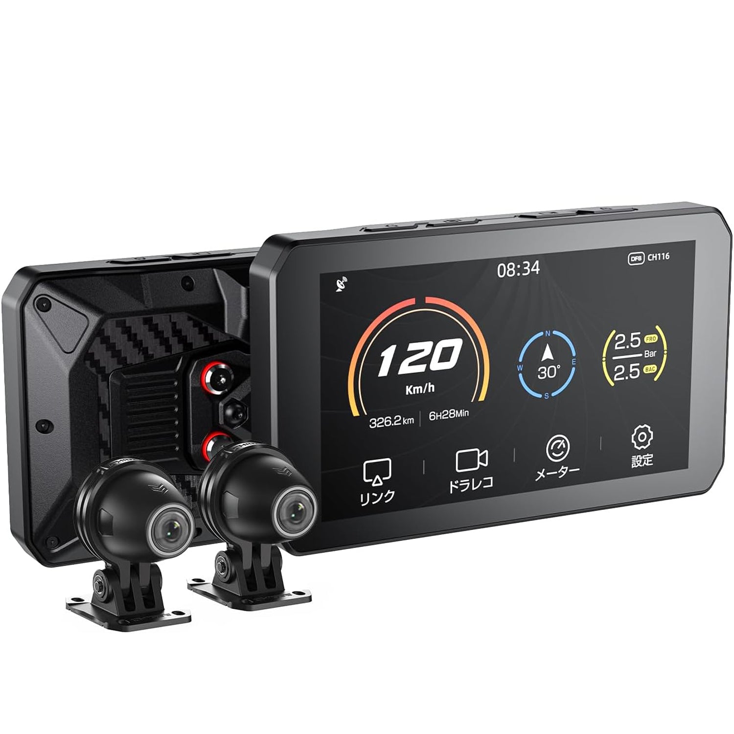 AIO-5 Lite：バイクライフを快適に。音楽やナビなどミラーリング可能な