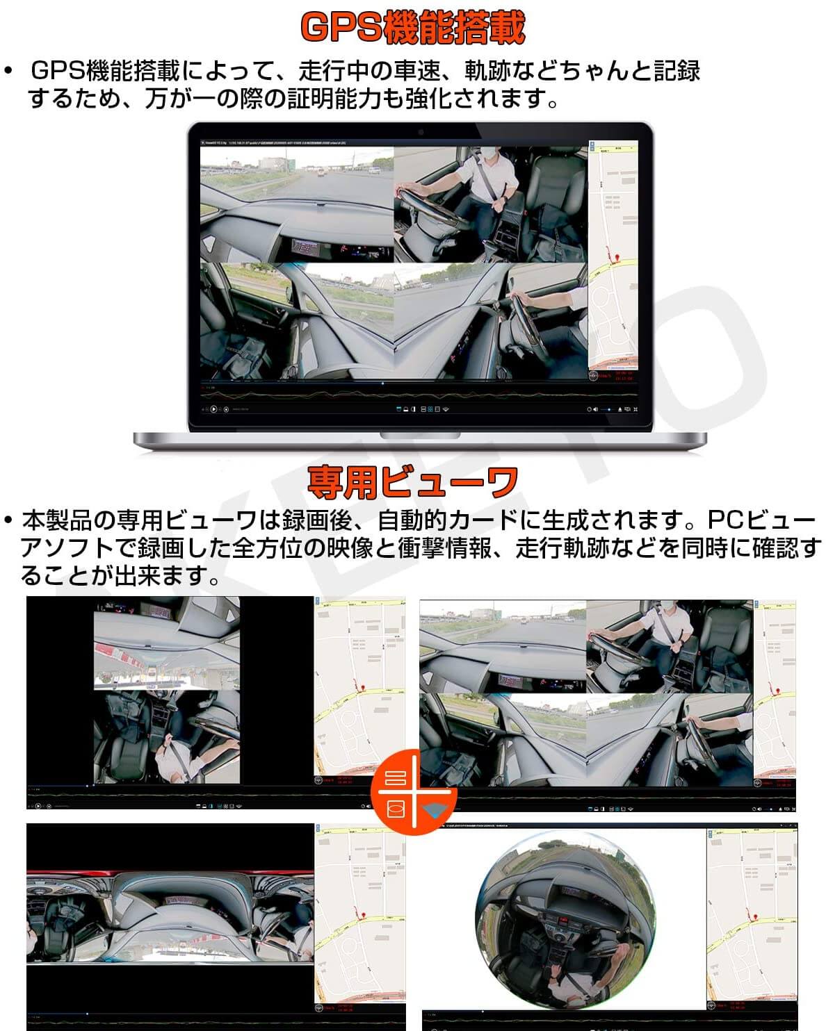 360°全方位ドライブレコーダー ミラー型 AKY-V360S