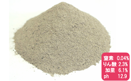 木灰12kg(4kg×3袋)【広葉樹[楢・樫・クヌギ]100%】囲炉裏・火鉢・あく