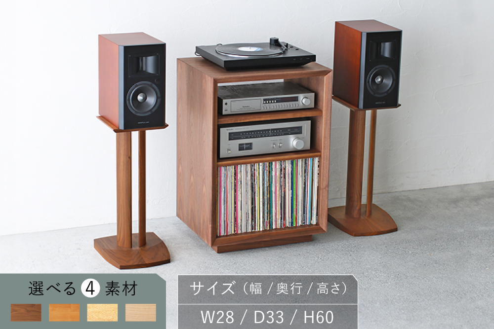 秋山木工WEB /スピーカースタンド AS-111