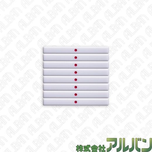 アルバン｜全自動麻雀卓「スリム / Slim」「アモス / AMOS」シリーズの