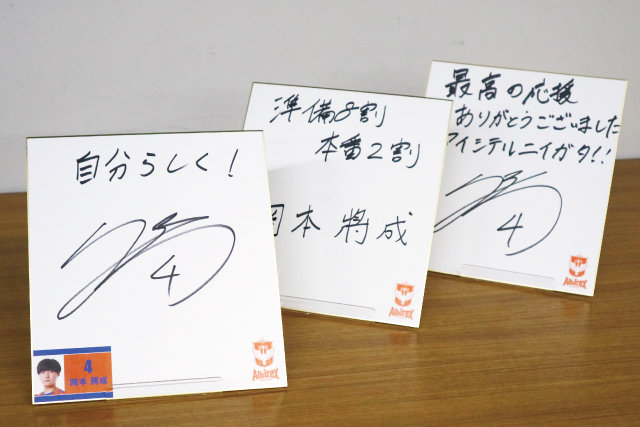 直筆サイン入りグッズが当たる「オレンジガラポン」を12月13日（土