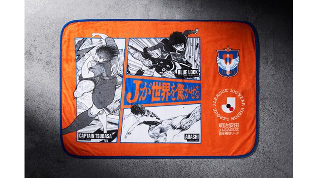 3月7日（土）高知戦】「熱狂開幕ブランケット」をご来場先着20,000名様