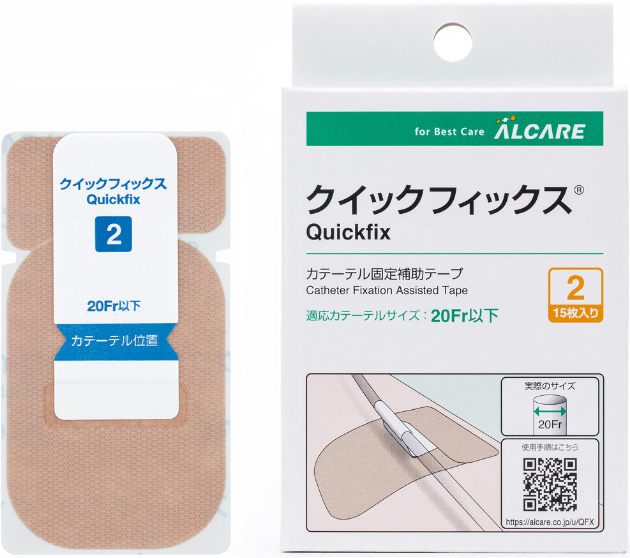 クイックフィックス 2号｜適正にご使用いただくために｜アルケア株式会社