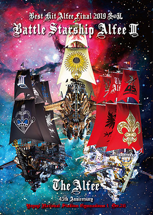 DVD】 2019冬の乱 Battle Starship Alfee 45th THE ALFEE OFFICIAL WEB