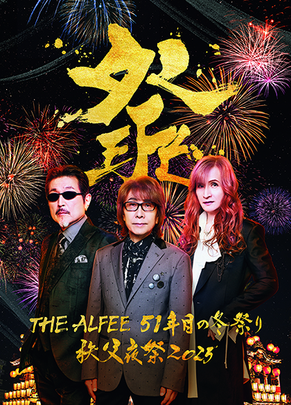 THE ALFEE OFFICIAL WEB SITE