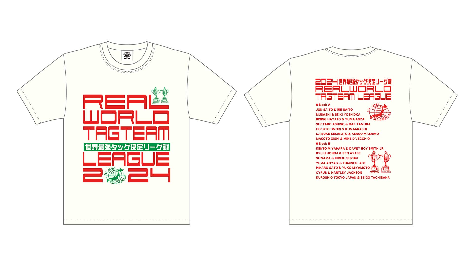 新商品情報】「世界最強タッグ決定リーグ戦2024」【開幕戦】 11月9日