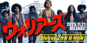 映画アニメ きまぐれオレンジ☆ロード 恋のステージ HEART ON FIRE