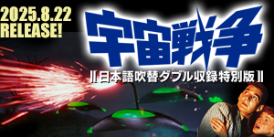 映画 ツルモク独身寮 (1991) - allcinema