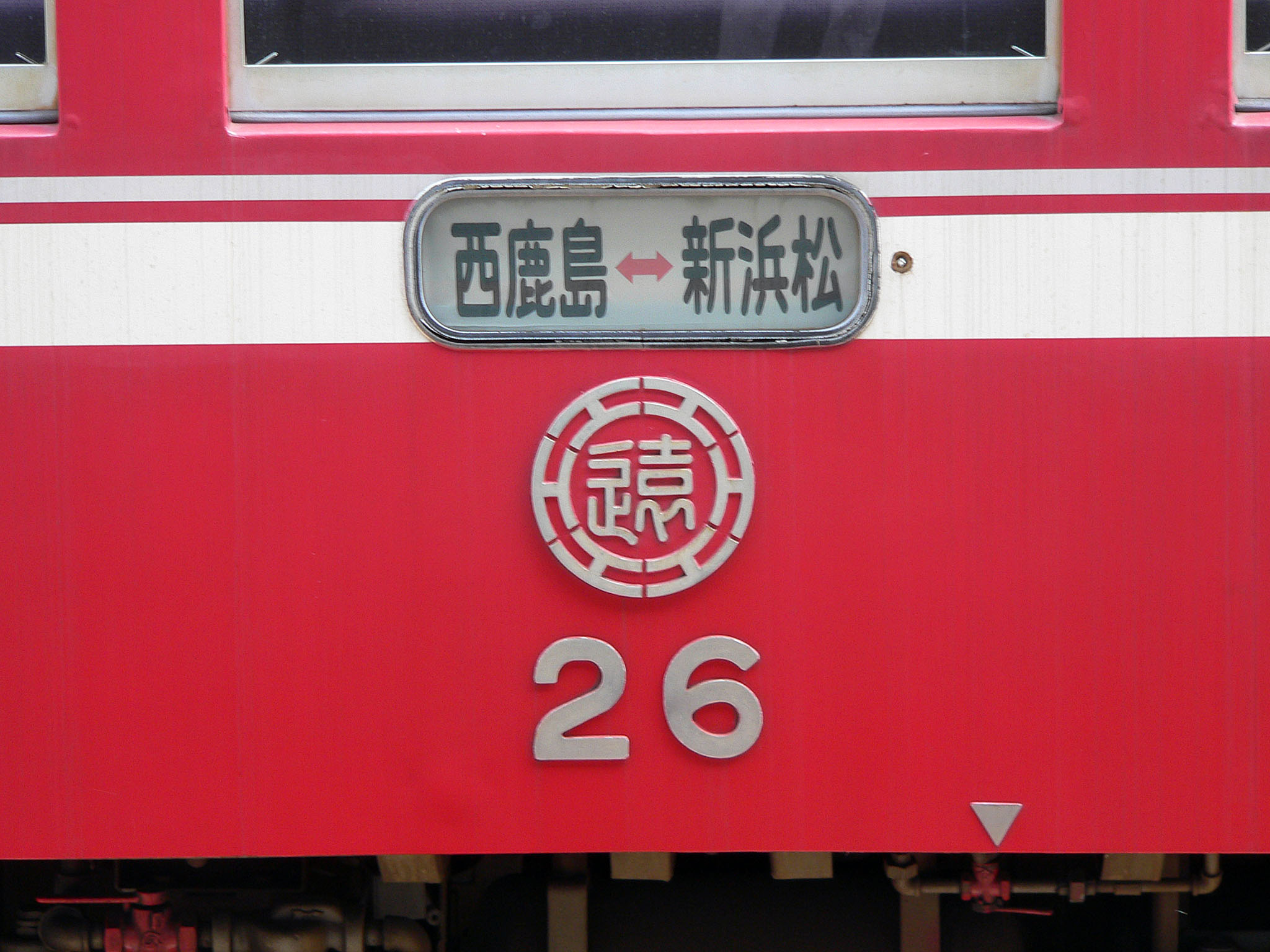 遠州鉄道30形画像ファイル一覧 [AGUI NET]