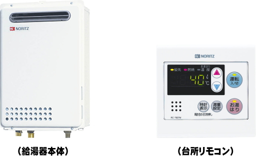 NORITZ GQ-243WS-T-1給湯 リモコン付 NORITZ GQ-243WS-T-1給湯 リモコン付