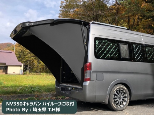 アイズ-ブロッカー|リアゲートタープ|⾬‧⽇差し‧視線をブロック