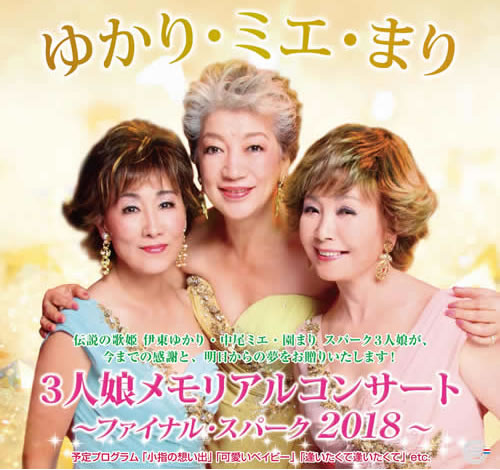 株式会社アイエス