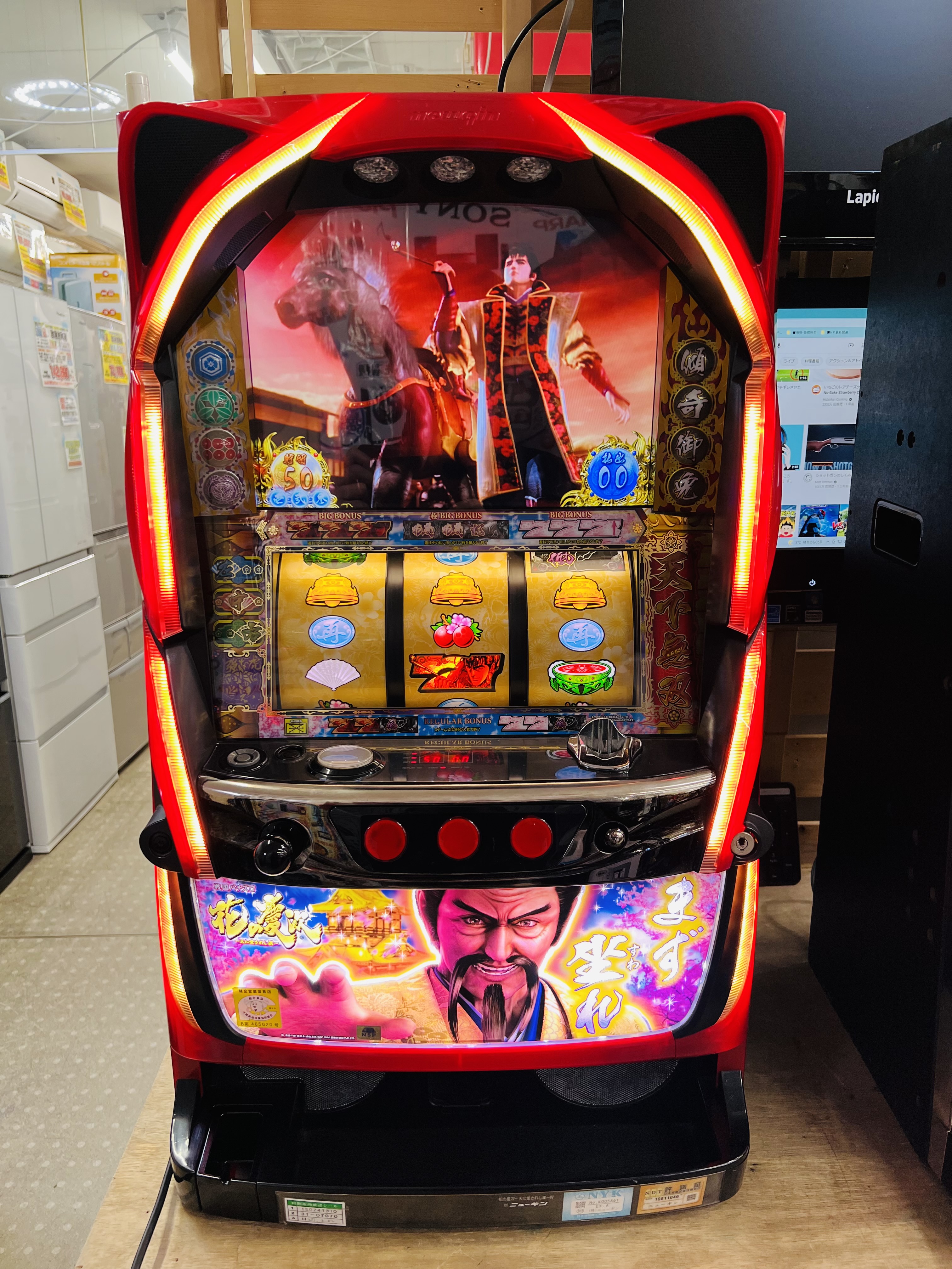 戦国パチスロ 花の慶次～天に愛されし漢～ 秀吉パネル スロット実機