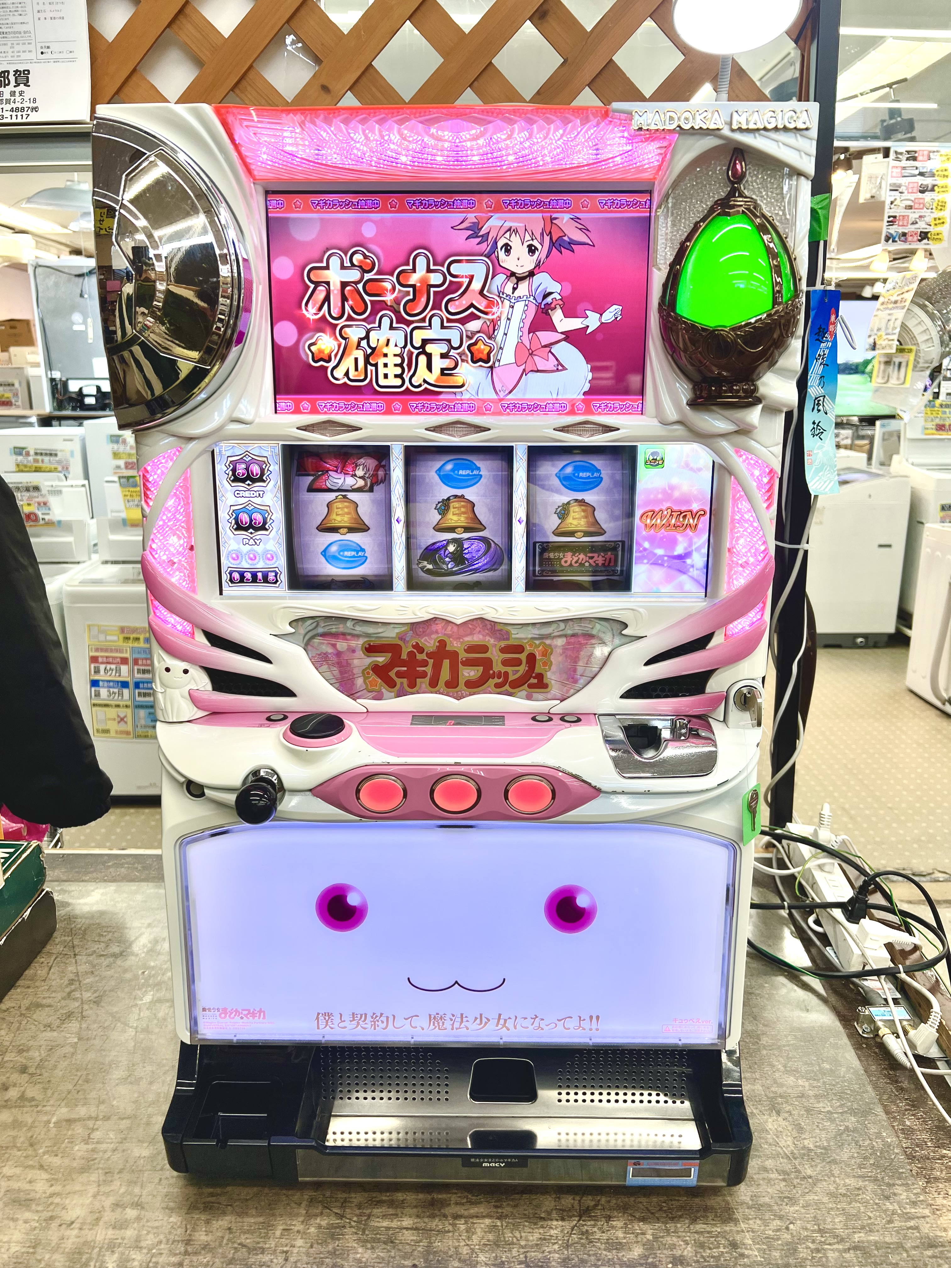 初代まどマギ キュウベえパネル スロット実機 買取致しました｜愛品館