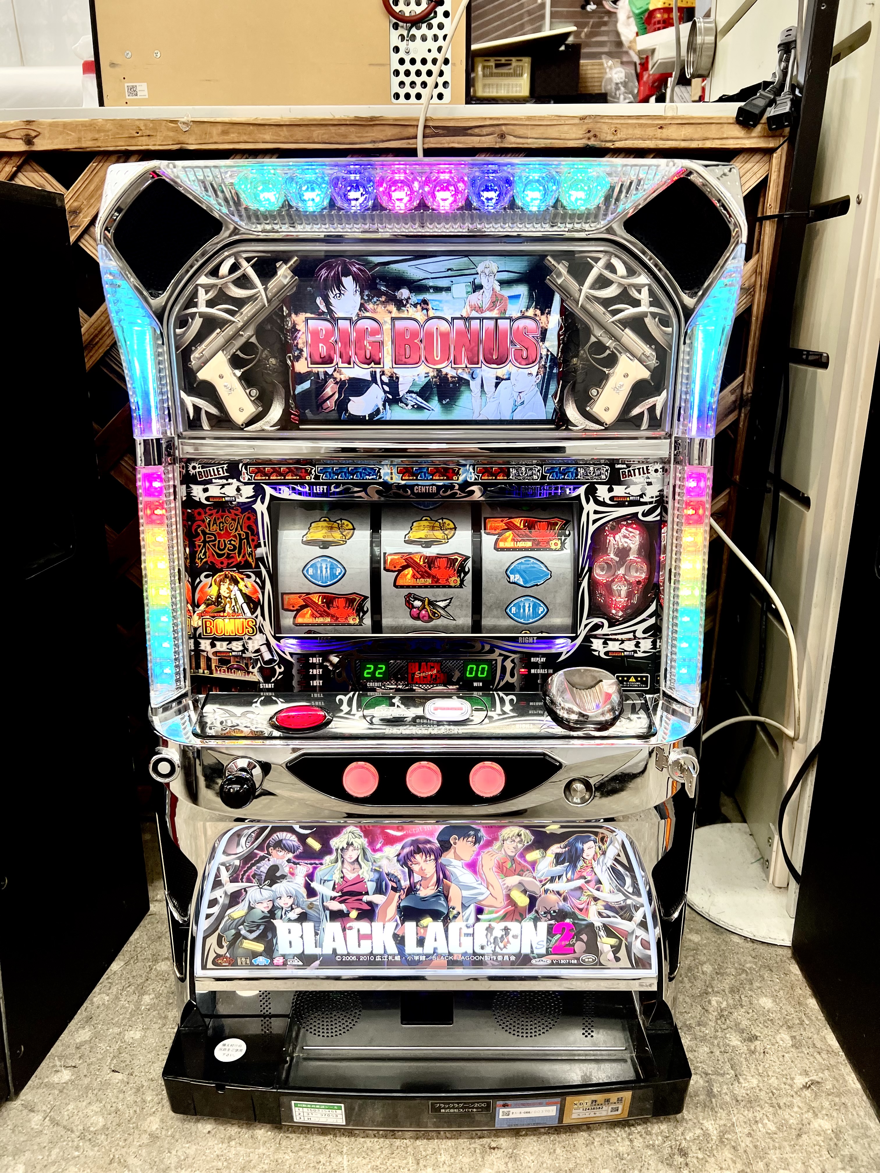 BLACK LAGOON 2 スロット実機 買取致しました｜愛品館千葉店