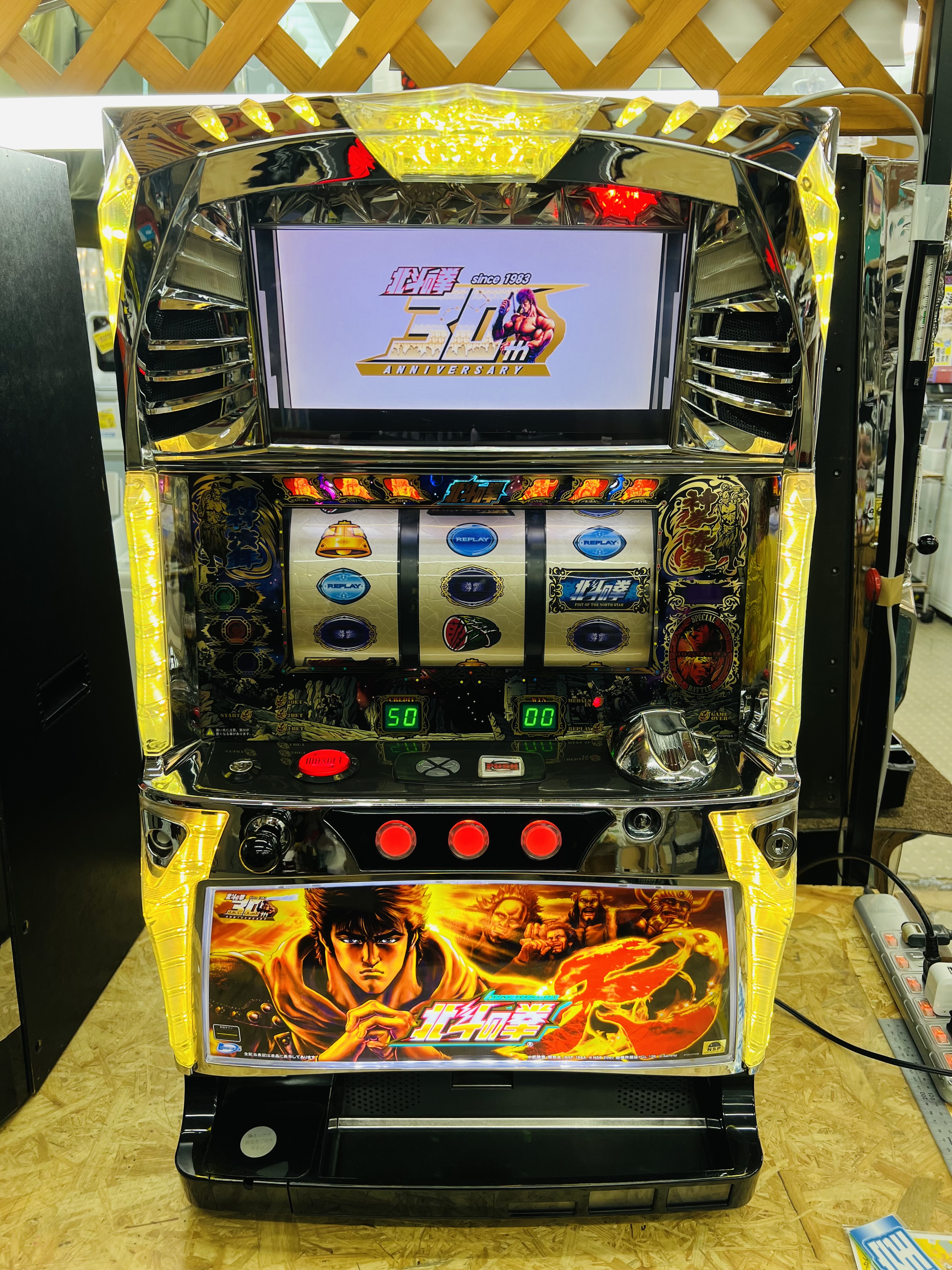 ♪パチスロ実機 ラスト！ スマスロ 北斗の拳 無想転生 ユニットバイブ