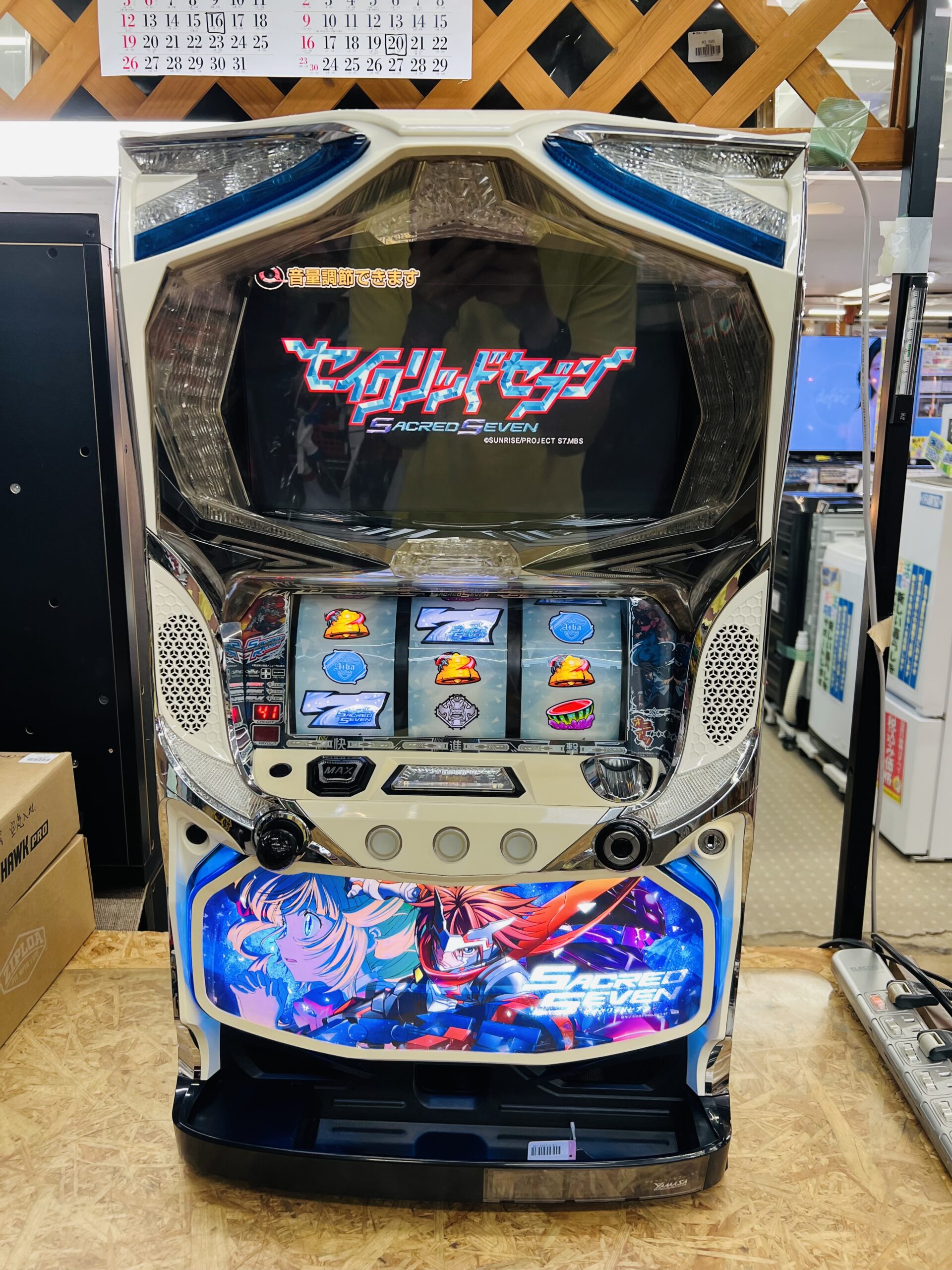セイクリッドセブン スロット実機 買取致しました｜愛品館千葉店