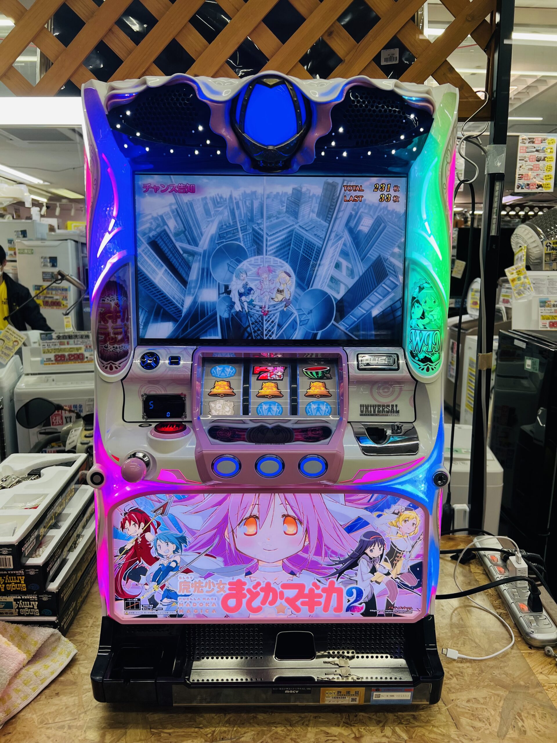 まどマギ2 スロット実機 買取致しました｜愛品館千葉店 | リサイクル