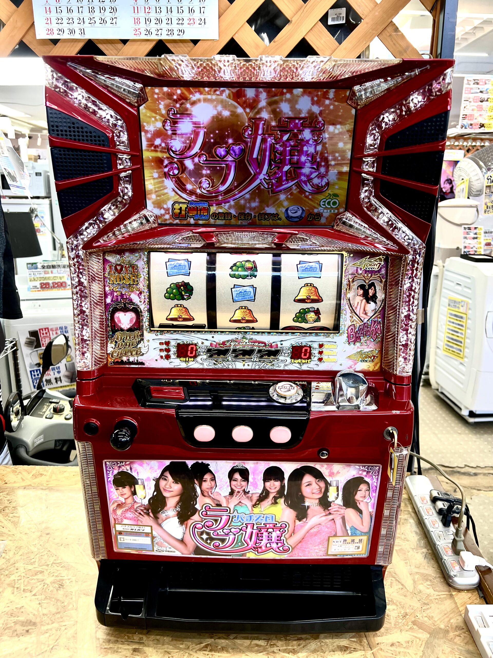 ラブ嬢 スロット実機 買取致しました｜愛品館千葉店 | リサイクル