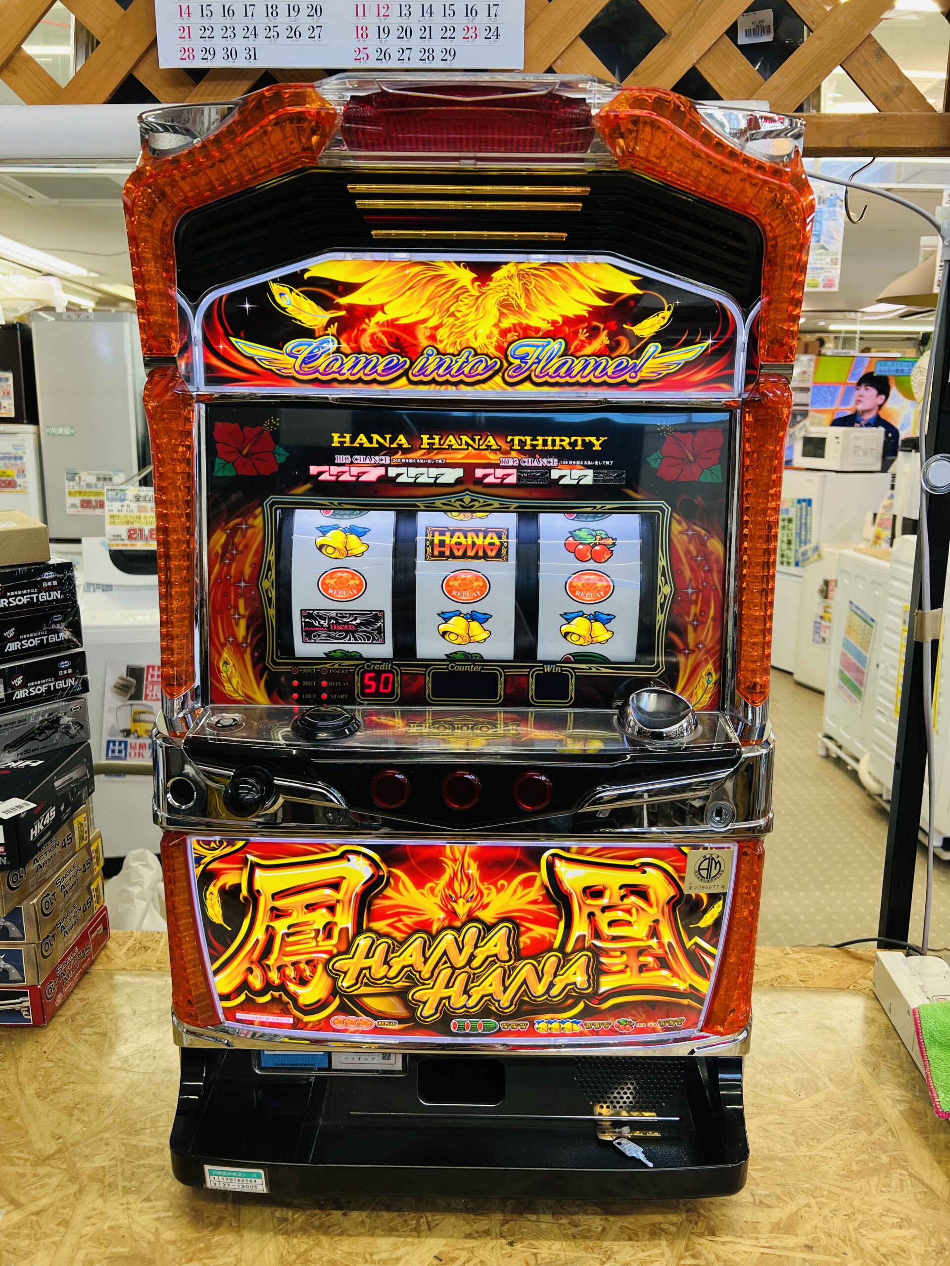 HANA HANA 鳳凰 スロット実機 買取致しました｜愛品館千葉店