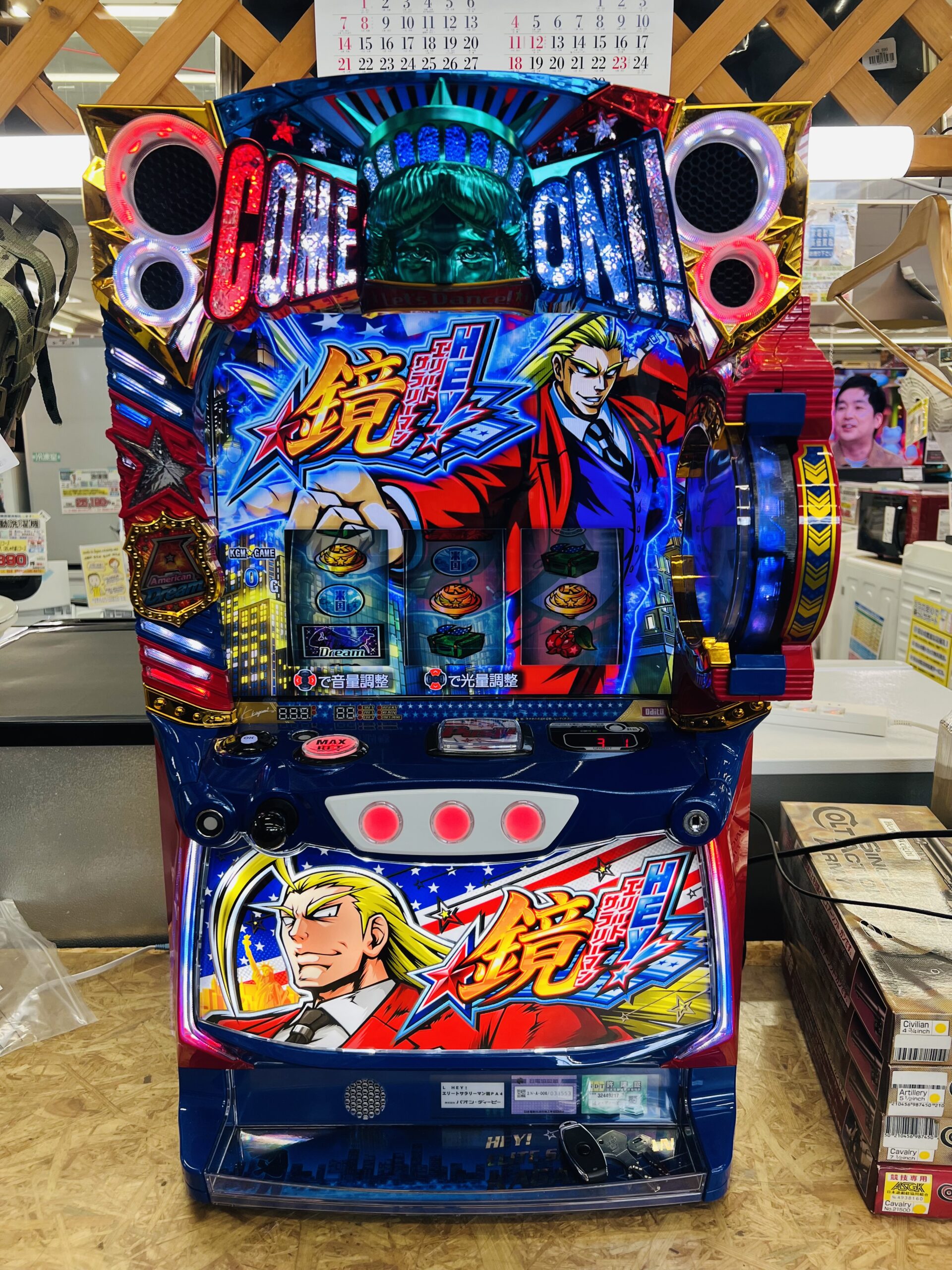 HEY！エリートサラリーマン鏡 スマスロ実機 買取致しました｜愛品館