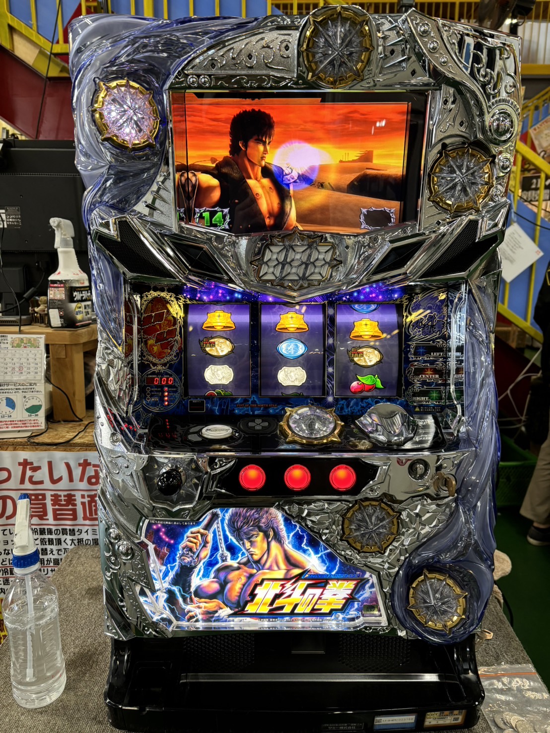 サミー パチスロ北斗の拳 強敵 スロット実機| 買取致しました