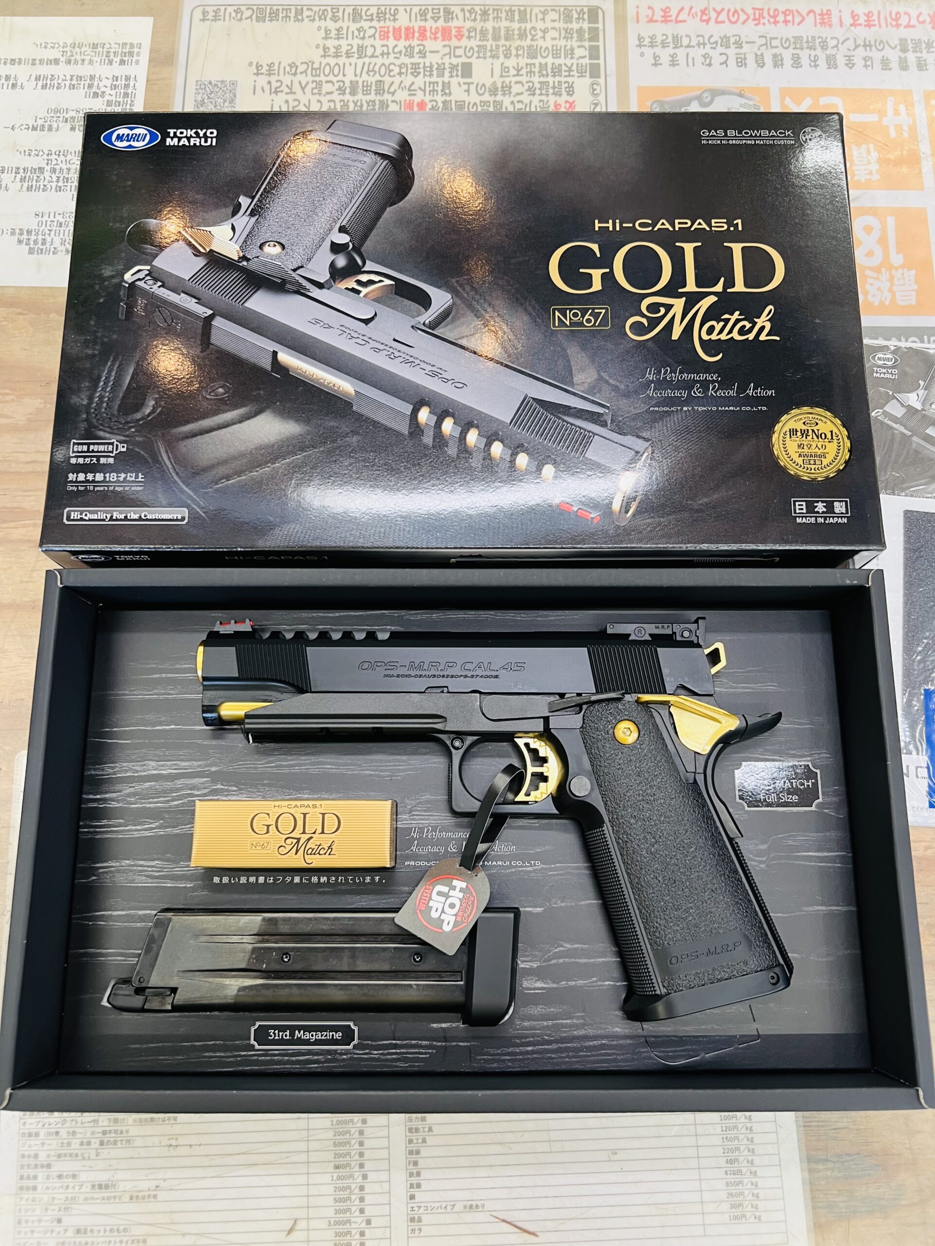 ハイキャパ5.1r ガスガン マガジン2個付き ハイキャパ5.1r ガスガン