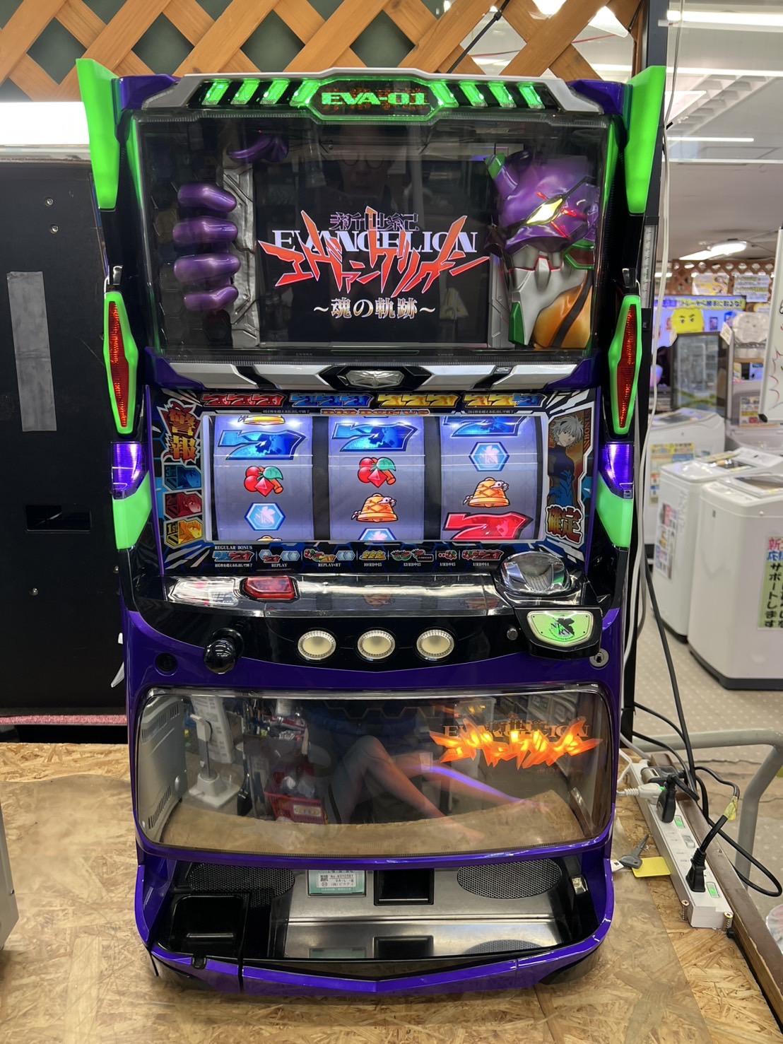 新世紀エヴァンゲリオン～魂の軌跡～ スロット実機 買取致しました｜愛