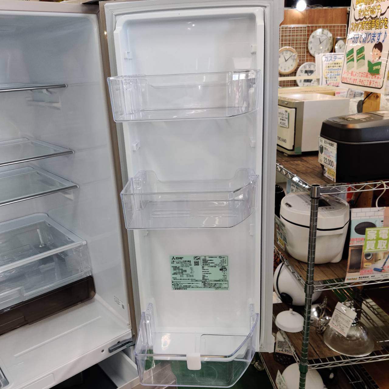 三菱 MITSUBISHI 2023年製 495L 6ドア 冷凍冷蔵庫 MR-WZ50J-C 販売中