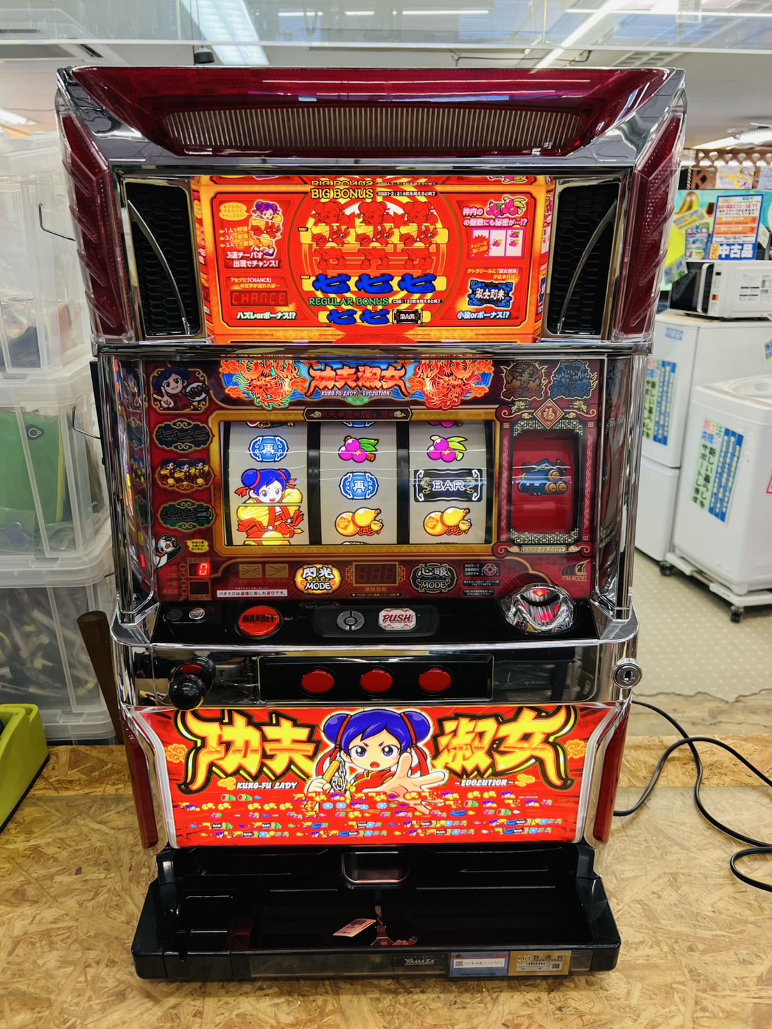 カンフーレディ・テトラ スロット実機 買取致しました｜愛品館千葉店