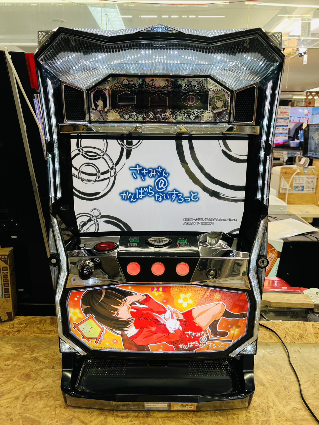 ささみさん@がんばらないすろっと スロット実機 買取致しました｜愛品