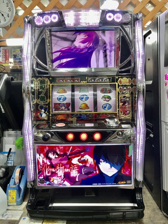 パチスロ 化物語 スロット実機 買取致しました｜愛品館千葉店