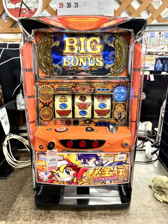 秘宝伝～太陽を求める者達～ スロット実機買取致しました｜愛品館千葉
