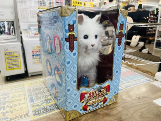 SEGA TOYS 夢ねこ プレミアム 買取致しました｜愛品館千葉店