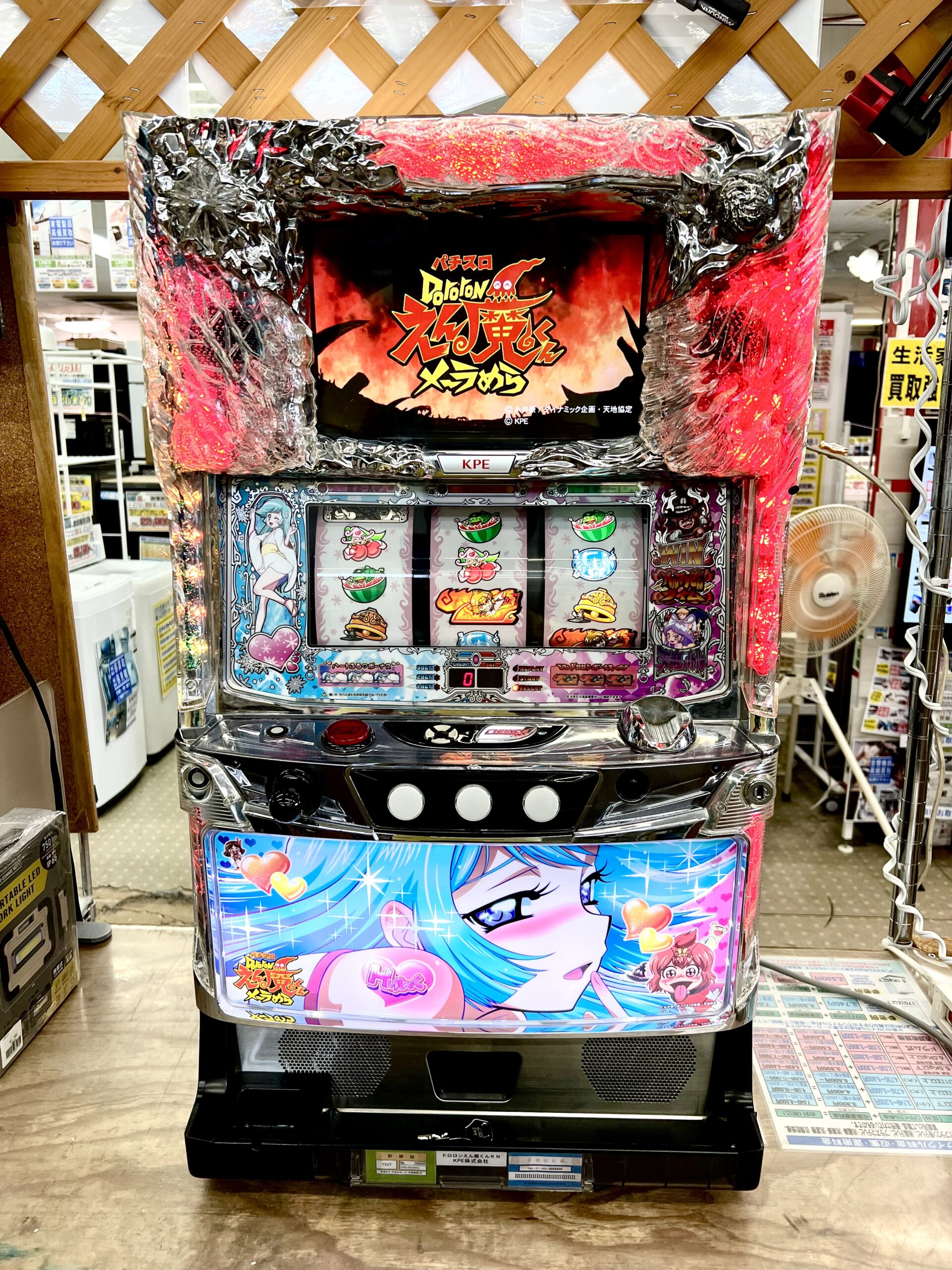 Dororonえん魔くん メ～ラめら スロット実機 買取致しました｜愛品館