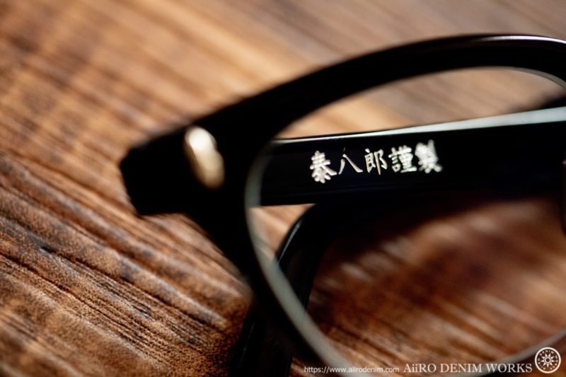 鯖江で作られる最高峰のセルロイド製の眼鏡フレーム。泰八郎謹製