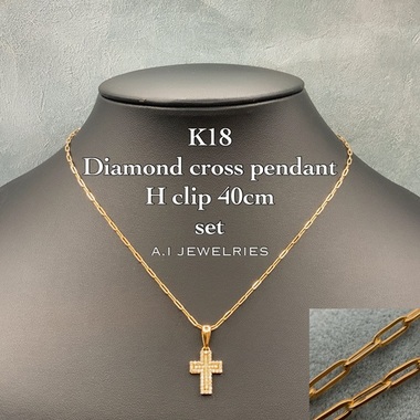 18金 ダイヤモンド クロス ペンダント Hクリップ ネックレス セット