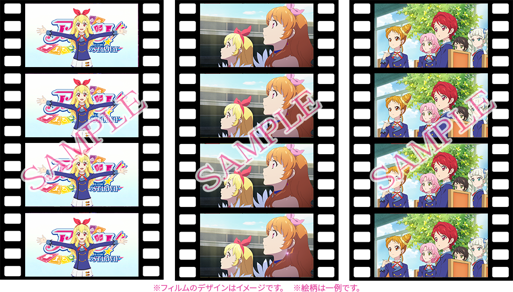 TICKET｜アイカツ！ 10th STORY 未来へのSTARWAY