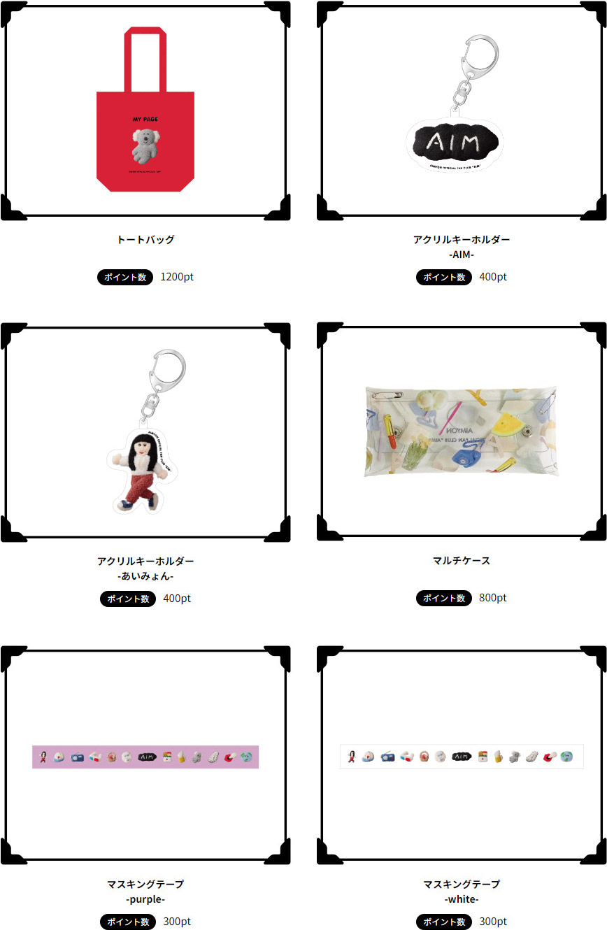 AIMYON TOUR 2024-25 “ドルフィン・アパート”