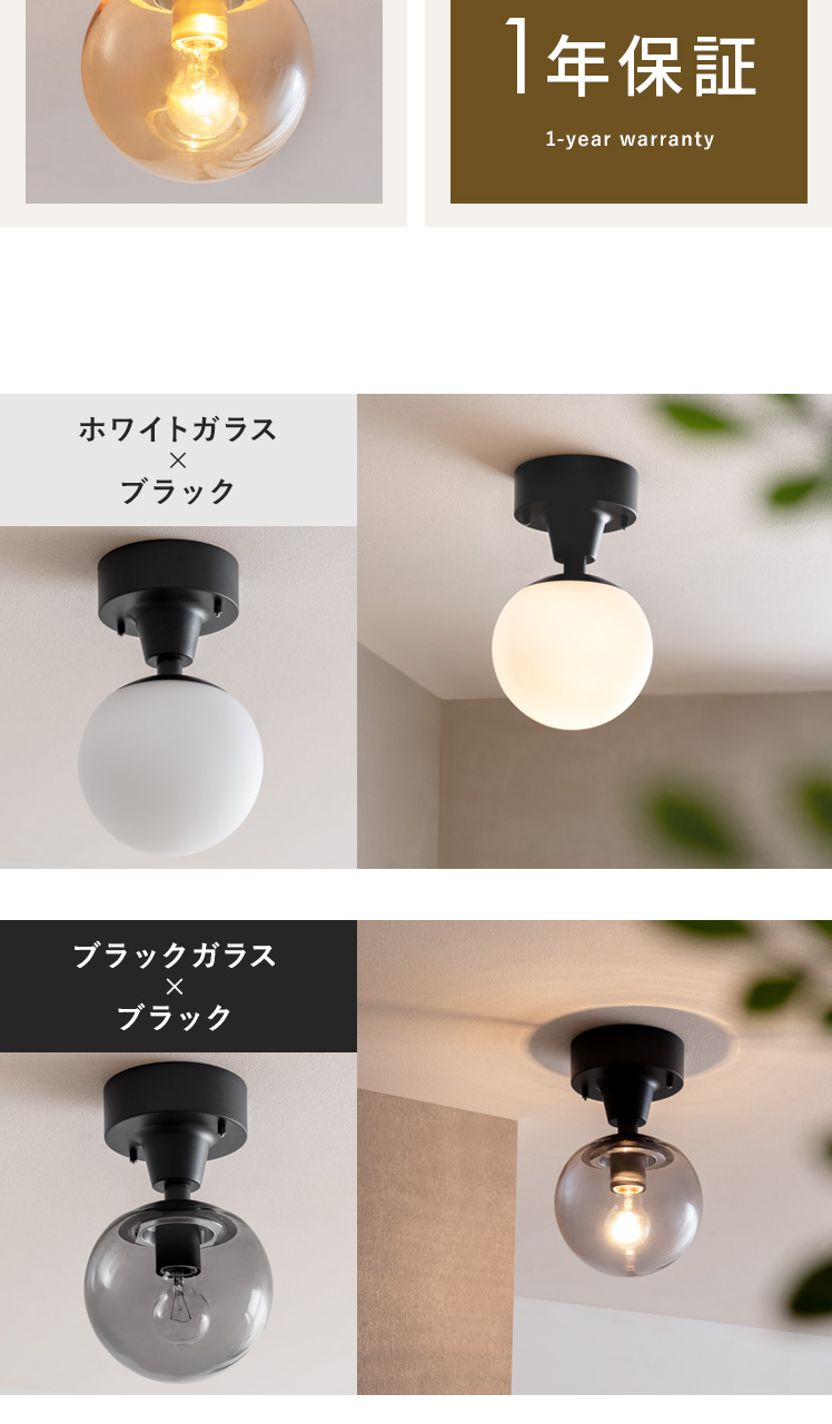 1灯シーリングライト ORBA(オルバ) | 家具・インテリア通販 【公式