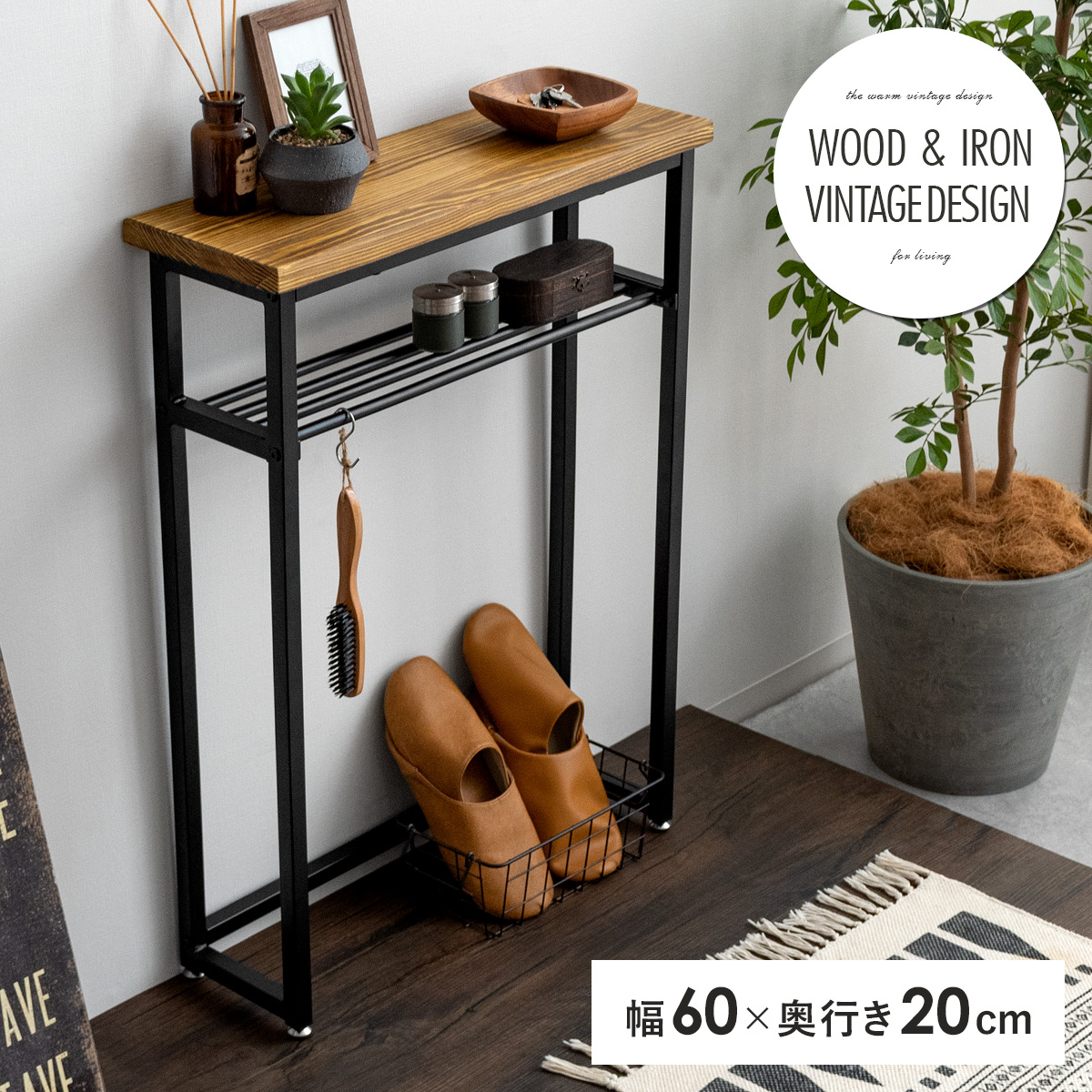 ヴィンテージデザイン コンソールテーブル Lewis(ルイス) | 家具