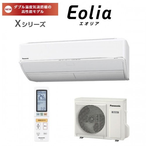 CS-367CX-W エオリア ルームエアコン ダブル温度気流搭載の高性能