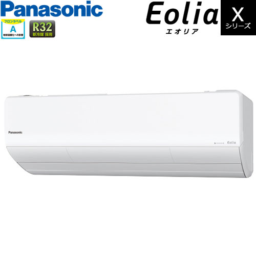 CS-630DX2-W 高濃度になった「ナノイーX」搭載、カビに強い高性能