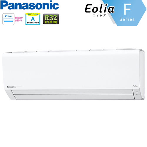 CS-561DFL2-W 冷房の快適性が向上したスタンダードモデル。主に18畳用