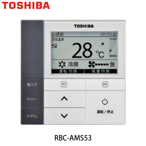 RWSA04033M 東芝 業務用エアコン 天井カセット形 2方向吹出しタイプ