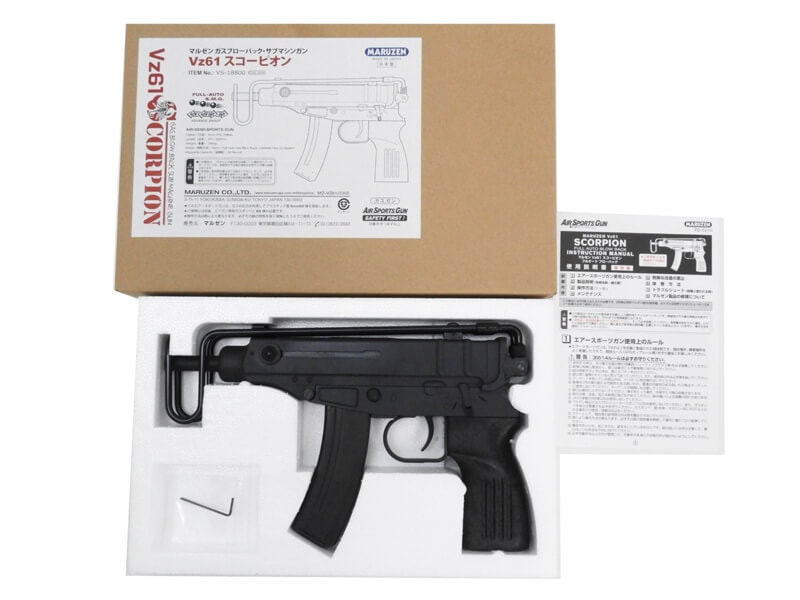 マルゼン] Vz61 スコーピオン/SCORPION ガスブローバック JAN改定後