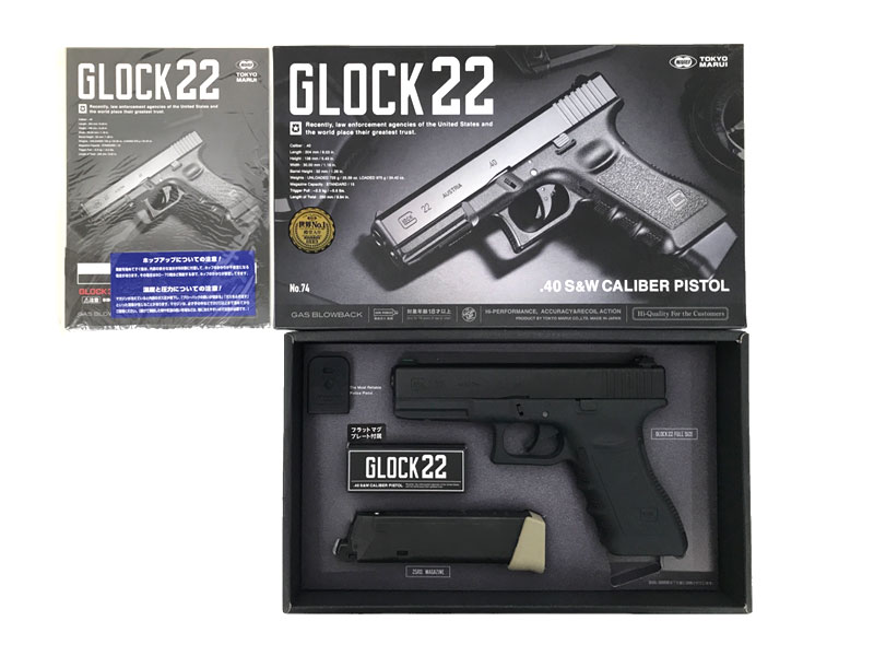 東京マルイ] グロック22 ガスブローバック セラコート 集光サイト