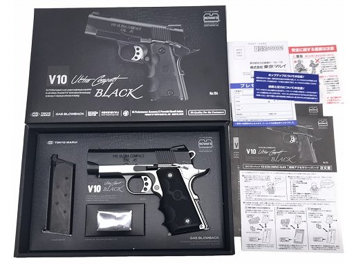 東京マルイ] V10 ウルトラコンパクト フレームシルバーカスタム (中古
